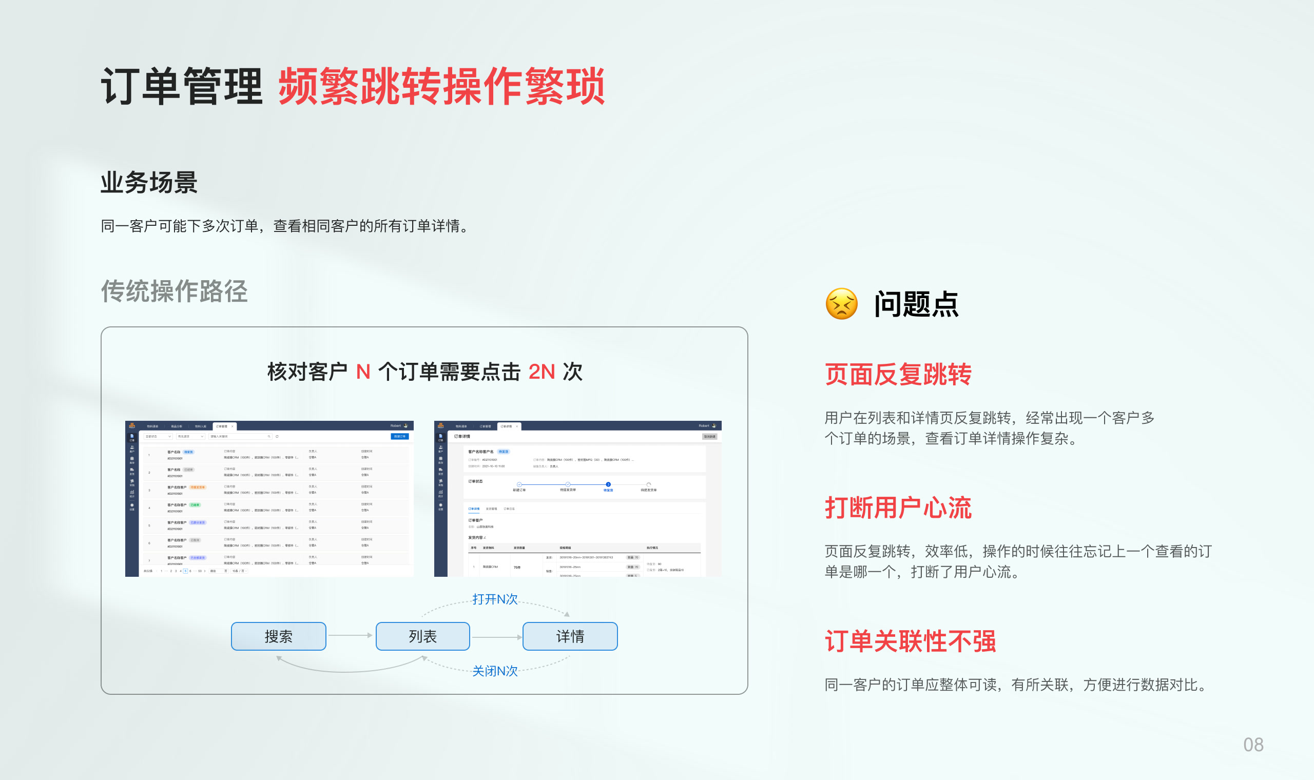 量衍数字工厂项目画板 07