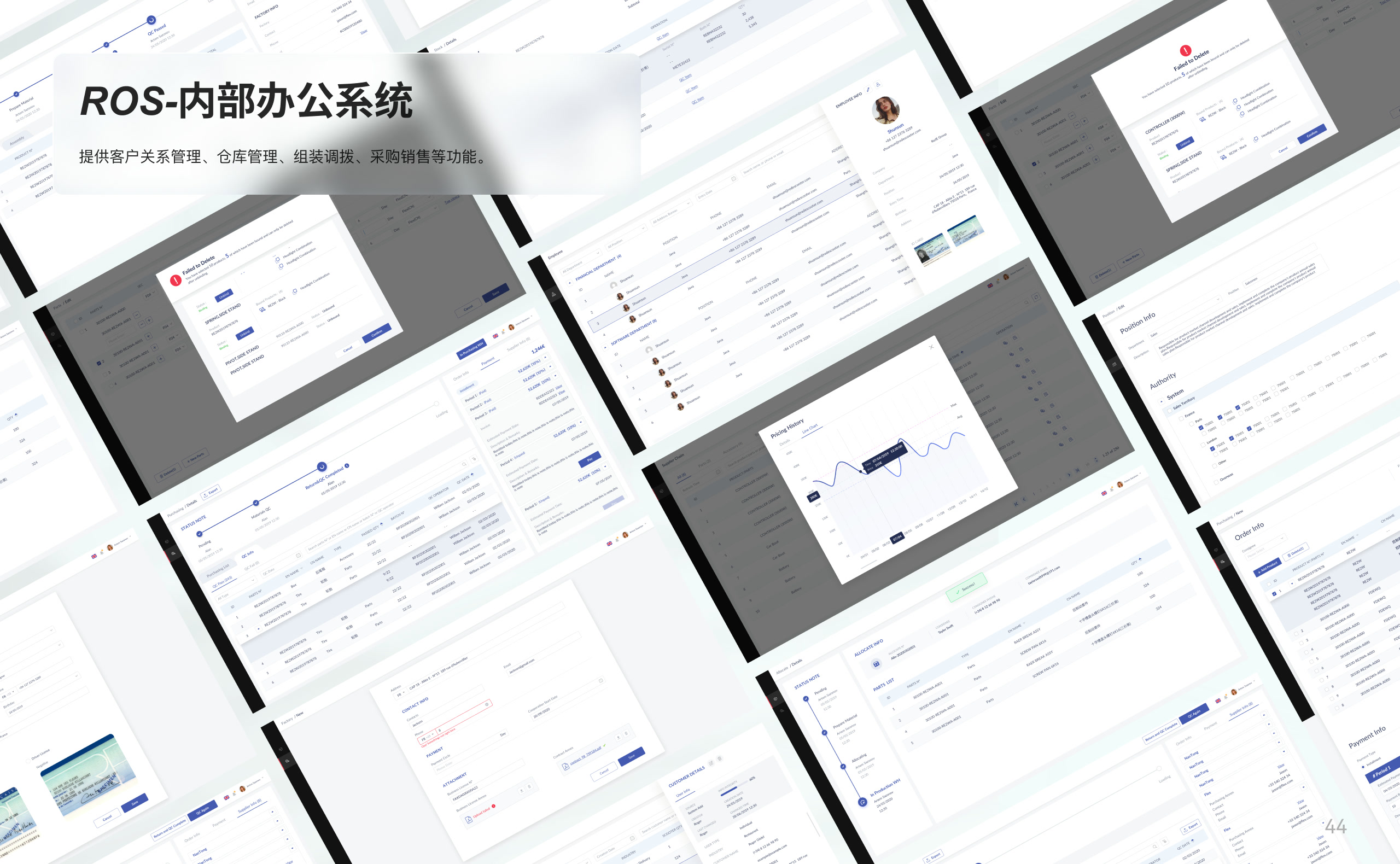 智能车机项目画板 05